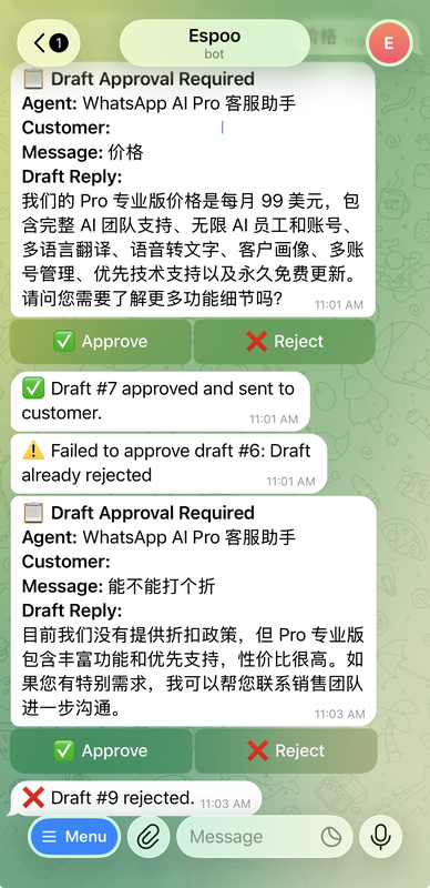 Telegram 远程控制界面