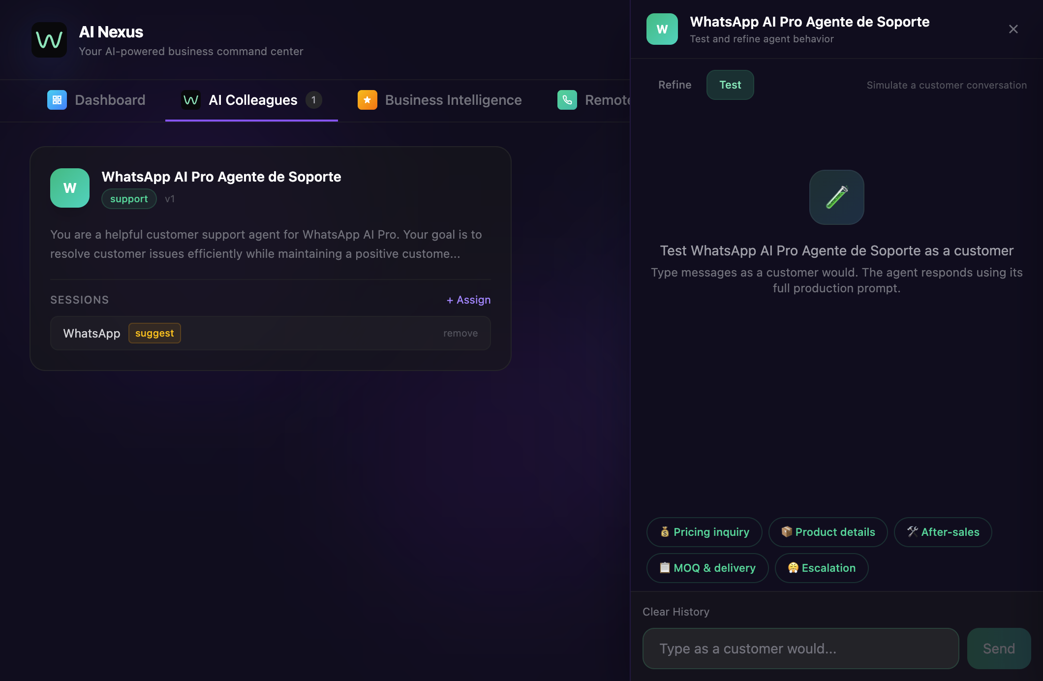 测试 AI Agent — 模拟客户对话验证回复质量