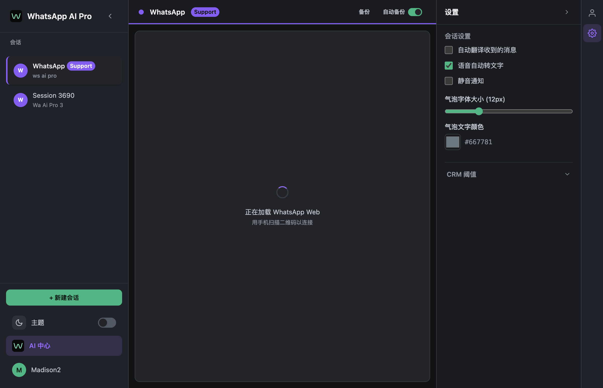 深色模式:同一个工作台,调成低眩光的版本