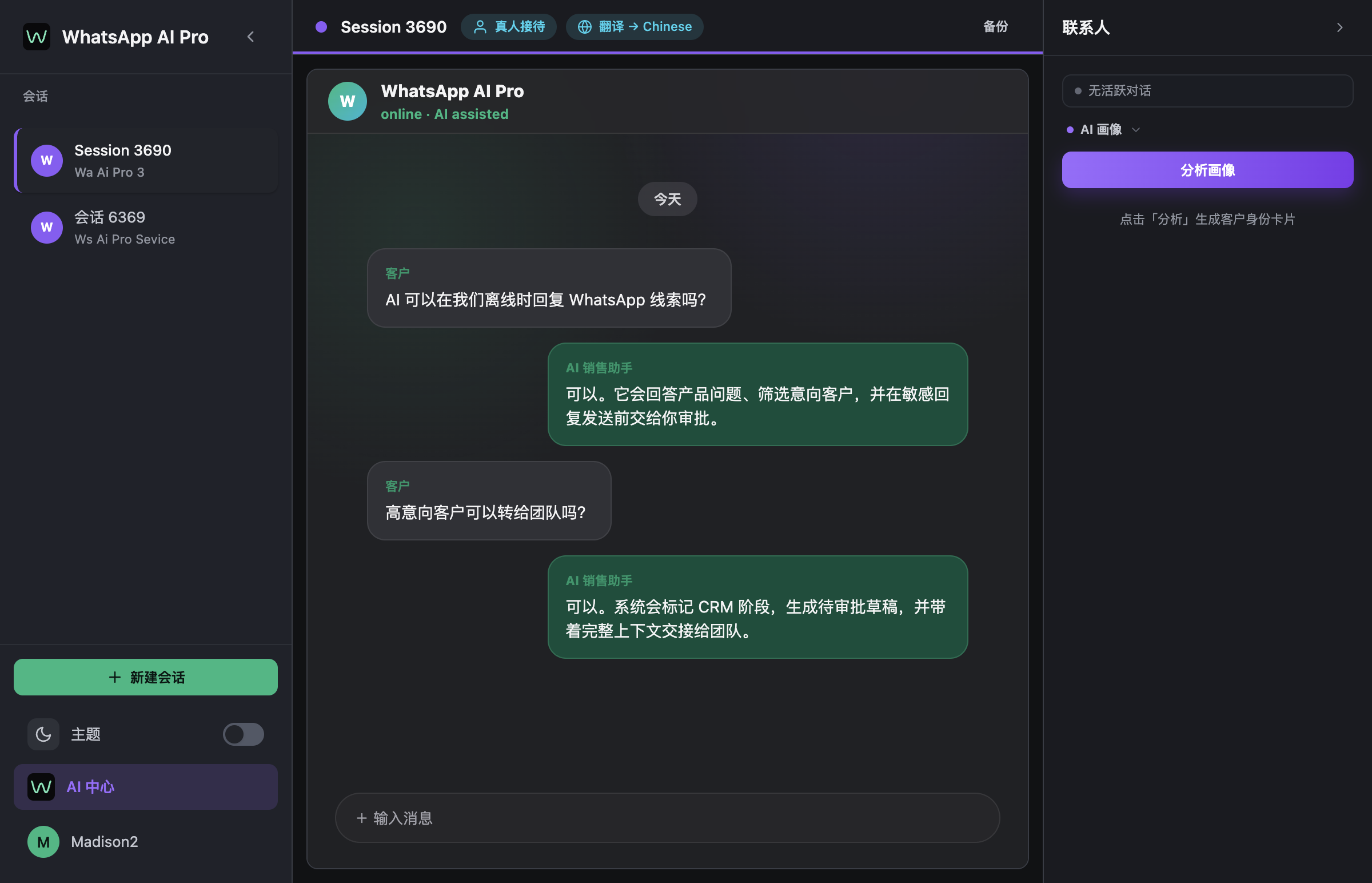 深色模式:同一个工作台,调成低眩光的版本