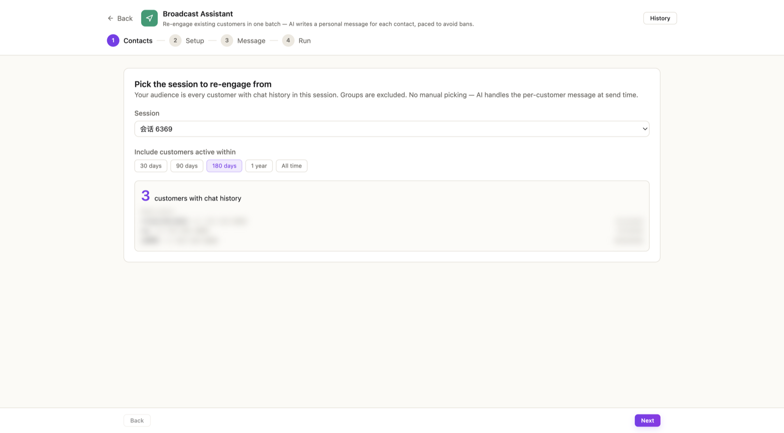 The Contacts step — session picker, the "Include customers active within" range, and a preview of the most recent customers